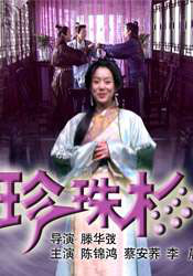 丁香婷婷六月天